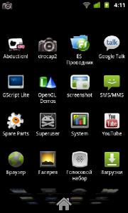Htc hd2 android gingerbread 2.3.3