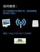 Wireless File Transfer Android App