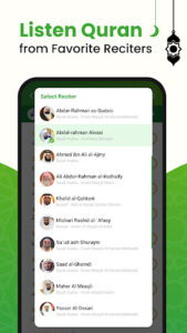 Screenshot of Al QURAN - القرآن الكريم