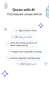 Screenshot of AnalyzeQuran - Quran with AI