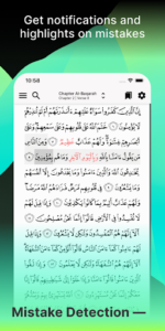 Screenshot of Tarteel ترتيل - Memorize Quran