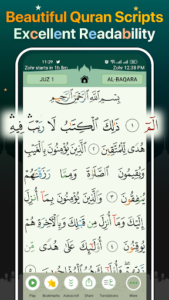 Screenshot of Quran Majeed – القران الكريم