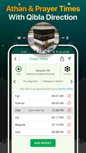 Screenshot of Quran Majeed – القران الكريم