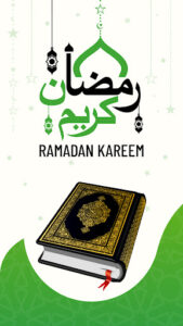 Screenshot of Al QURAN - القرآن الكريم
