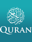 The Holy Quran - English