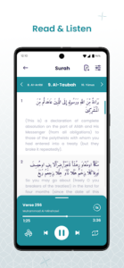 Screenshot of The Holy Quran - English