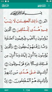 Screenshot of Al-Quran (Pro)